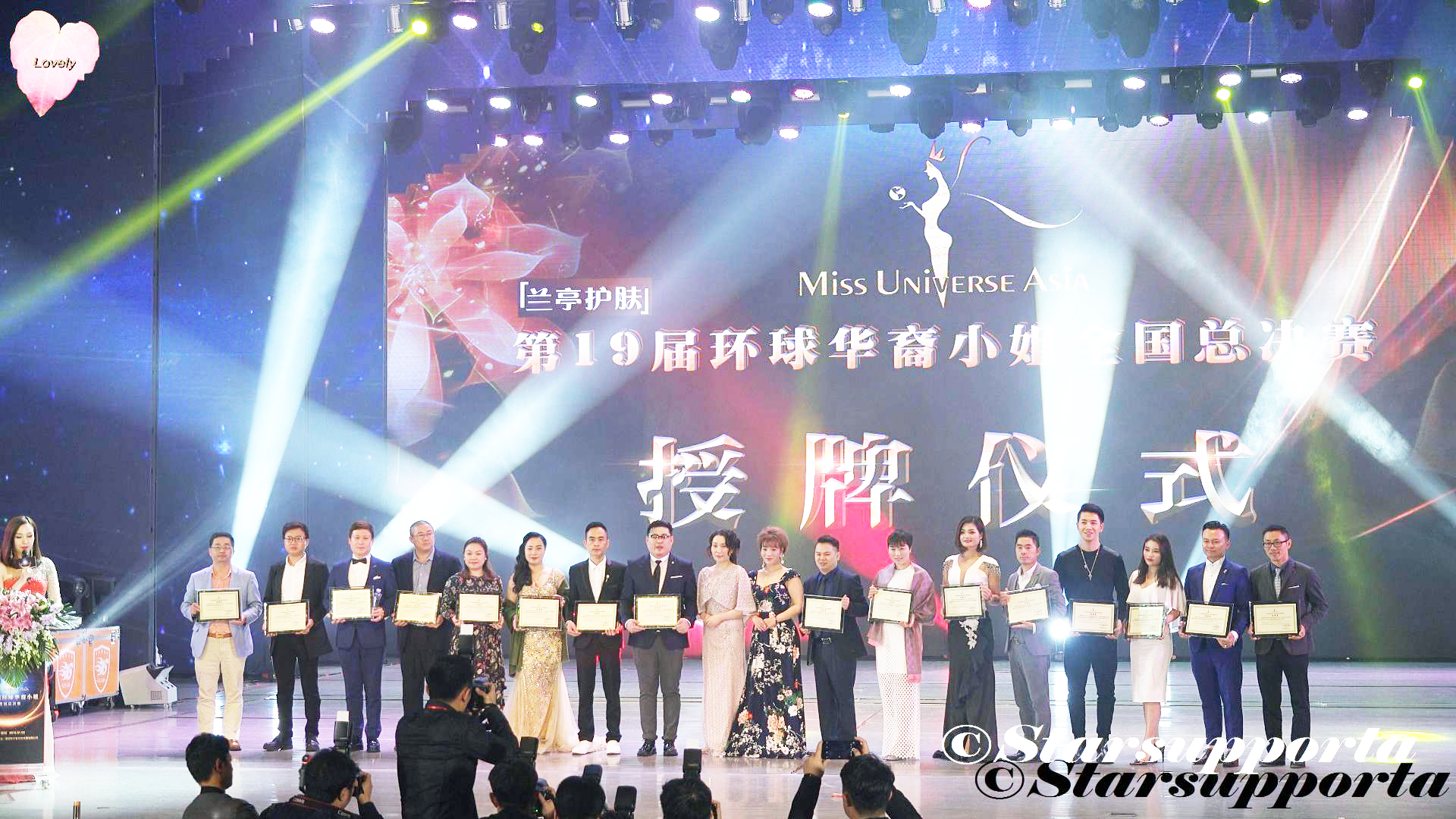 20180102 第十九屆环球华裔小姐全國總決賽 - 授牌儀式 @ 深圳海雅大劇院